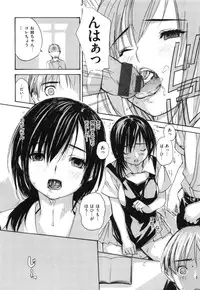 [MG joe] Mama no Ana