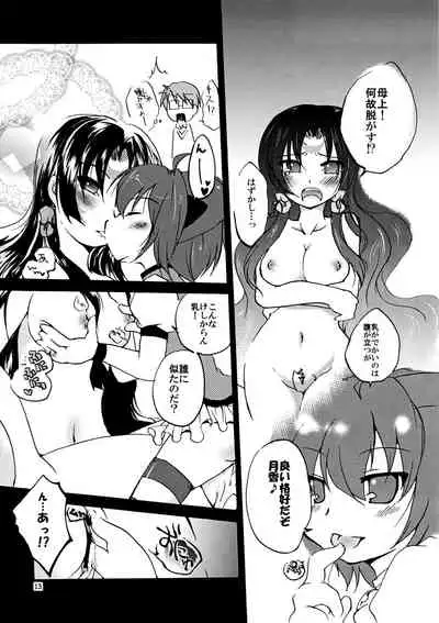 狂乱○X計画