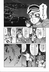 COMIC TENMA 2006-03