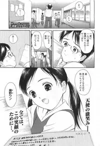 Comic LO 2007-07 Vol. 40