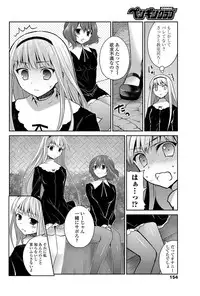 COMIC Penguin Club 2013-04 [Digital]