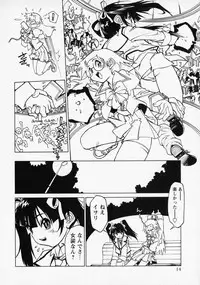 [Anthology] Shounen Ai no Bigaku - The Josou Shounen