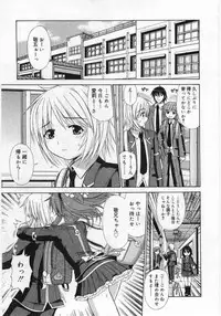 Comic Rin 2005-12 Vol.12.zip