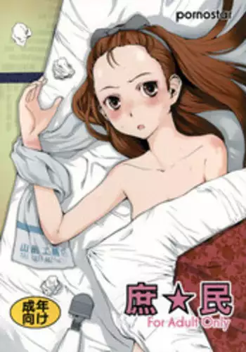 [Benkyo Tamaoki] The Sex-Philes Vol.4 [ENG][Hi-Res]