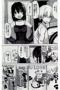 COMIC Kairakuten 2016-12