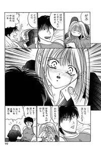[UUIZUMI] Ore no Imouto Maji Suki Kawaii