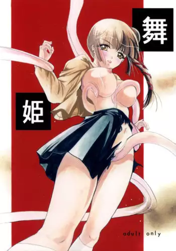 ratatatat74·定制性爱玩偶机器人（LC整合汉化组）