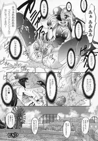 [Anthology] Tatakau Heroine Ryoujoku Anthology Toukiryoujoku 4