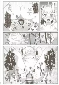 (C90) [Takatakaya (Kaniya Shiku)] Chucchu Shinai to Ikirarenai (Granblue Fantasy)