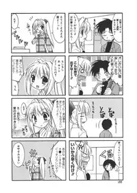 [Morisaki Kurumi] First [Digital]