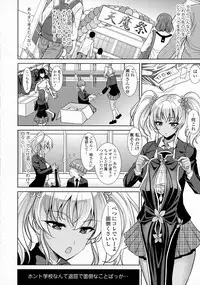COMIC Tenma 2016-04