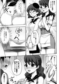 [Shinagawa Ham] Onee-san no Yuuutsu
