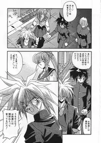 [Hindenburg] Kanin Rankou - Soukougeki TAC!! Soushuuhen