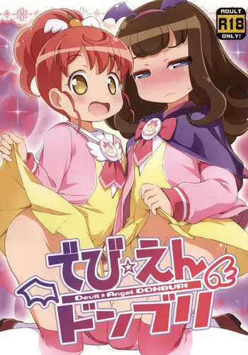 (C90) [Yumesaki Annai Kairanban (Hiro Hiroki)] JS Aroma to Himex (PriPara)
