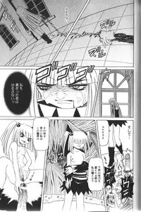 [Haruka Nishimura] Pandora In'youki | Pandora Story