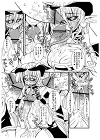 (C69) [Kikyakudou (Karateka Value)] Koumazoku Touchi Ryouiki (Shinrabansho Choco)