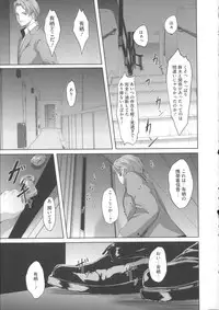 [Gustav] Ochizuma Alice