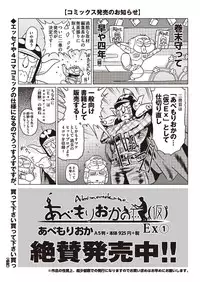 COMIC AUN 2018-11