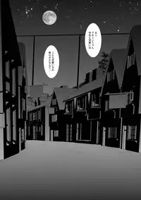 [Atelier Dr.HEAD'S (Katou Chakichi)] Mesumin (Shingeki no Kyojin) [Digital]