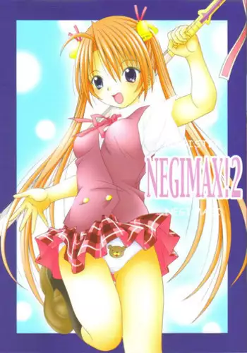 (C73) [A・I・U Show Communication (Aiba Shouho)] Negimax! 5 (Mahou Sensei Negima)