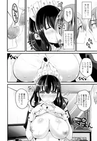 COMIC Unreal 2015-12 Vol. 58