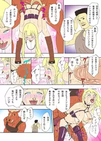[Urainutei (Kuroinu)] Uma otoko no Niku Yome