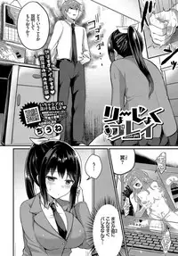 COMIC BAVEL 2019-06