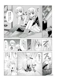 (C67) [Jishou Seijunha (Hiroyuki)] PLATONIC MAGICIAN H (Fate/stay night)