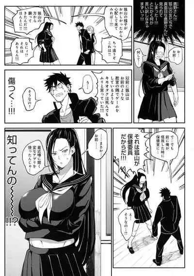 Harem Quest Ore to Bijo to Oppai to Isekai Nikuyoku Seikatsu