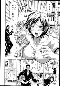 COMIC Shingeki 2013-07