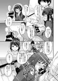 [sarfatation (Sarfata)] Seifu Kounin NTR Kozukuri Matching 2 [Digital]