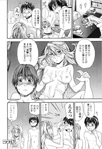 [Yamatogawa] Witchcraft [Decensored]
