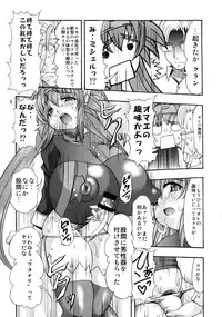 (C74) [Acid Noel (Mitsuki Rintarou)] Muchipuni Paradise! (Macross Frontier)
