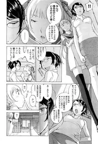 [Harazaki Takuma] Hanazono