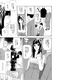 COMIC Magnum Vol. 74