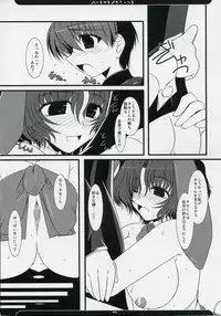 (CT9) [Shichiyou Souryuujin (Soushin Souma)] Oreteki Heartbreak Shot (ToHeart2)