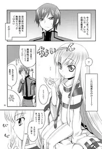 (C72) [Rotary Engine (Kannazuki Motofumi)] Kodomo Geass. (Code Geass)