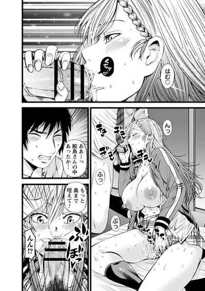 comic Trigger vol.06