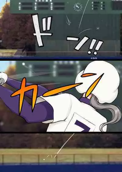 Jokou Dantei Gakuen