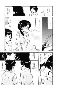 [Anthology] Maman Love 5