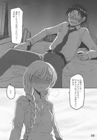 (C90) [Youseimangasya (Sakaki Imasato)] Madarame fuwaku (Genshiken)