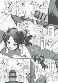 (C91) [Windtone (Safi)] Arisu wa Motto Shiritain desu (THE IDOLM@STER CINDERELLA GIRLS)