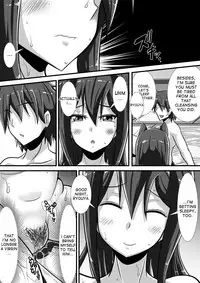 [Haneinu] Kegare no Miko [English] [desudesu]