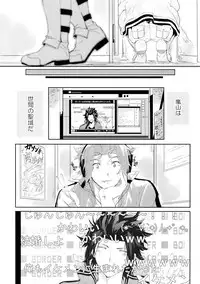 (Waga Te ni Hikigane o 8) [SpringLOVE (Madara)] Nakaiki (World Trigger)