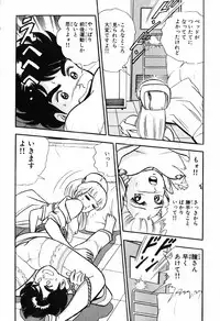 瞳ダイアリー