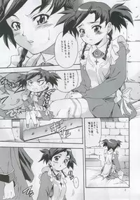 (C69) [K2 Tomo no Kai (Mizuki)] Otsutome (Mai-Otome)