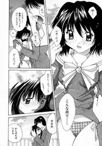 [Setsuna] Love Manual