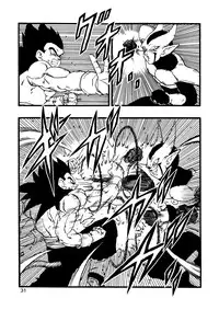 [Monkees (YoungJiJii)] Dragon Ball AF Vol. 12 (Dragon Ball GT)