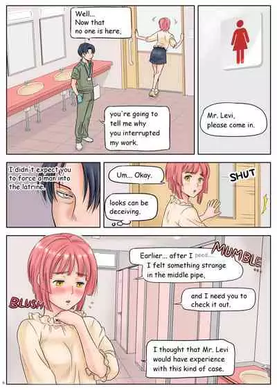 Souji O Shite Itara… English version