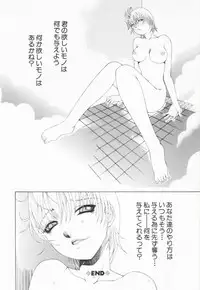 [Sahara Hidekazu] Shitanure Accident